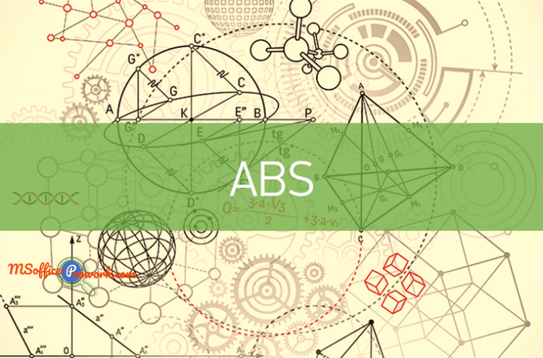 Функция ABS