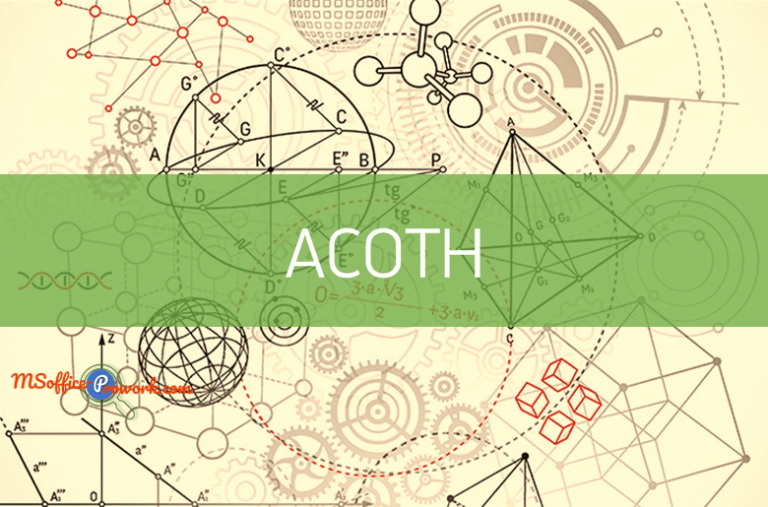 Функция ACOTH (ACOTH)