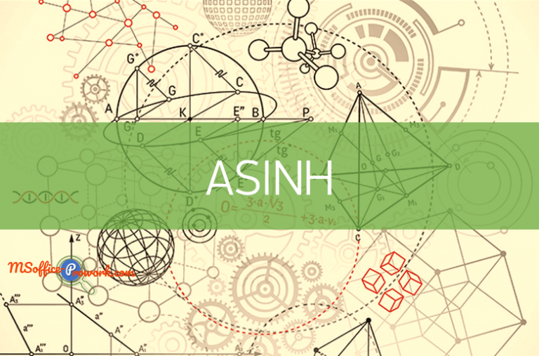 Функция ASINH