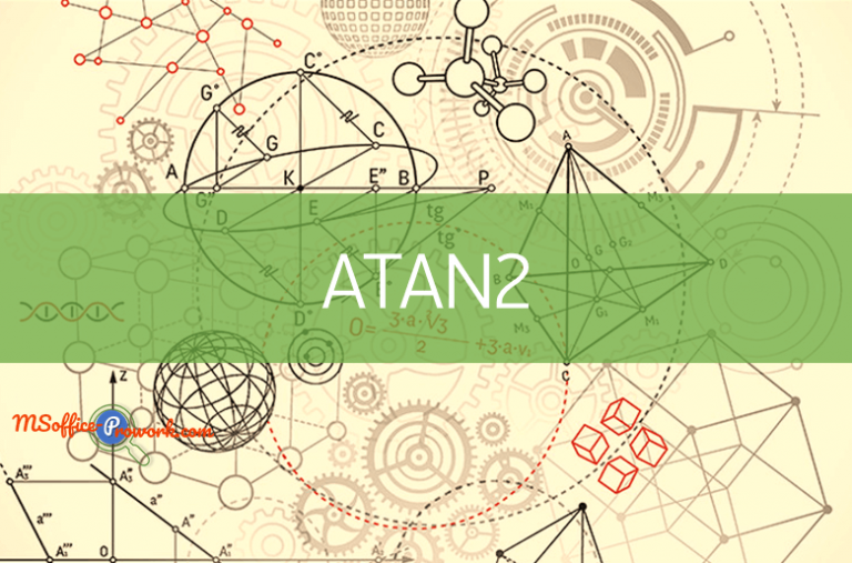 Функция ATAN2