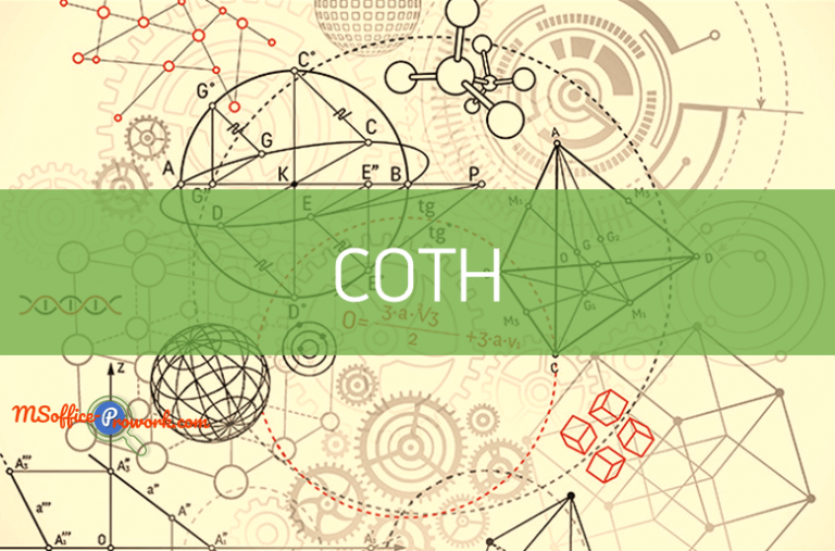 Функция COTH