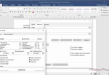 Видеоверсия статьи «Как быстро удалить скрытый текст в MS Word»