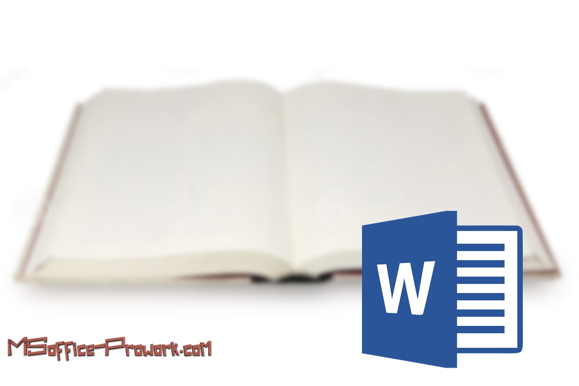 Удаляем последнюю (пустую) страницу в Word. И не только