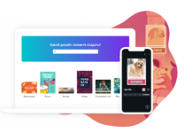 Презентация без PowerPoint с помощью online сервиса Canva