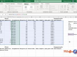 Встречаем новый Excel, Microsoft представила динамические массивы (Dynamic Array Functions)