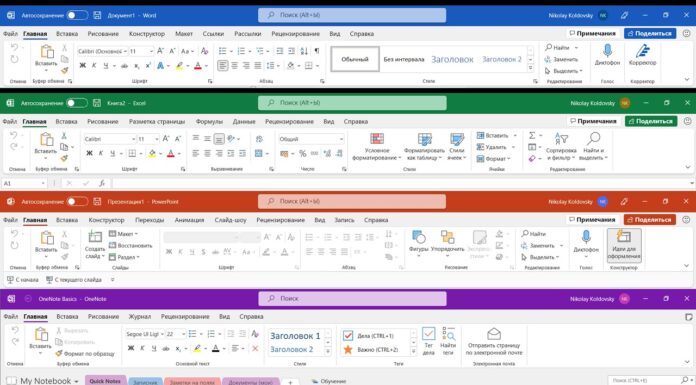Как будет выглядеть Office 2022 в сравнении с интерфейсом Office 2019